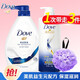 多芬（Dove）沐浴露洗發(fā)水套裝櫻花甜香沐浴乳男女士沐浴液洗發(fā)露大瓶家庭裝 深層瑩潤(rùn)730g+密集滋養(yǎng)700g