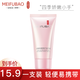 美膚寶（MEIFUBAO） 護手霜潤手霜保濕緊致修護嫩膚清爽不油膩留香手部護理男女 護手霜60ml