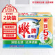 雕牌洗衣皂242g*10塊肥皂深層去漬 潔凈清新凈爽青檸香 242g*2塊