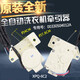適用海爾洗衣機排水電機XPQ-6C2排水閥門(mén)開(kāi)關(guān)原廠(chǎng)00330504012A 100％原裝全新