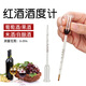 創(chuàng  )紀美測酒精度自釀紅酒果酒酒度計量酒器測度數高精度酒精度數測量計 0-25%