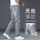 雀里新款冰絲牛仔褲男夏天薄款直筒修身天絲男褲灰色休閑長(cháng)褲子男夏季 2078淺灰色 30