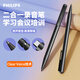 飛利浦（PHILIPS）錄音筆VTR5910專(zhuān)業(yè)高清降噪 一鍵錄音 語(yǔ)音轉文字 學(xué)生學(xué)習培訓聽(tīng)課商務(wù)會(huì )議專(zhuān)用長(cháng)待機便攜錄音器 標配【16G；錄音轉文字；含筆芯和耳機】