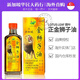 荷葉牌【國內(nèi)秒發(fā)】新加坡油荷葉牌金獅子正 原裝進(jìn)口黃標(biāo)獅子 60ml 60ml