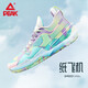 匹克態(tài)極閃現3代七夕鵲橋配色籃球鞋男春季實(shí)戰防滑耐磨運動(dòng)鞋 海蘭/淺紫-紙飛機配色 41