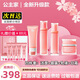 CHWY公主家護膚品套裝品家庭化妝品水乳霜木木家小獸化妝品專用店 4件套 潔面+水+乳+晚霜