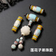 彩荷小金剛星月菩提配飾崖柏項鏈白玉菩提子佛珠壽山石四件套裝 蓮花弟子珠大號 適用直徑12或13MM