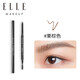 ELLE極細眉粉筆霧感眉粉筆初學(xué)者極細眉筆雙頭纖細勾勒霧感填充 栗棕色