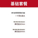 勝斯特手電鉆電動(dòng)螺絲刀家用電動(dòng)鉆充電式手鉆電鉆電起子打孔無(wú)刷充電鉆 鉆頭基礎(chǔ)套裝3支 帶鉆頭