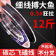 卓競(jìng)碳芯大力馬飛磕線pe釣魚線主線進(jìn)口拉力激光納米飛嗑子線 30米碳芯飛磕線絕不起毛絕不分 30米 0.4號(hào)