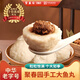 聚春園中華老字號官方手工大魚(yú)丸包心丸子福州特產(chǎn)小吃火鍋食材魚(yú)圓丸子 手工大魚(yú)丸 300g *3
