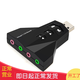 品怡 外接迷你USB7.1聲卡外置聲卡游戲K歌語音 支持win7/win10 黑色