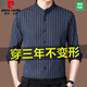 皮爾卡丹（pierre cardin）立領(lǐng)襯衫男長(cháng)袖春秋季新款條紋休閑男裝中年無(wú)領(lǐng)免燙秋裝襯衣 蘭灰 16590斤-110斤