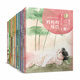 曹文軒純美橋梁書(shū)第二輯（套裝共10冊(cè)）/拼音+美繪，從繪本到文字書(shū)的橋梁式閱讀銜接，輕松獲得進(jìn)階性閱讀體驗(yàn)。