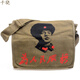千驍為人民服務(wù)帆布包復古老式綠帆布包斜挎單肩包雷鋒包紅五角星包男 大雷鋒包30*26cm(土黃)