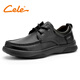 策樂（CELE）皮鞋新品男鞋軟底男士商務(wù)休閑皮鞋簡約系帶正裝鞋子男 黑色系帶 43