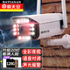 霸天安插卡4g監控器攝像頭手機遠程監控無(wú)線(xiàn)室外防水高清監控器家用360度無(wú)死角帶夜視全景語(yǔ)音戶(hù)外 【W(wǎng)iFi版】可看人臉車(chē)牌+10倍清晰可調 64G