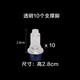魚缸多功能底濾板隔板透明白色擋板底部過濾網(wǎng)格架濾材支架過濾板 透明色支撐腳10個