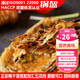 宜久郎鍋盔梅干菜早餐半成品生胚面餅香酥可口特色小吃懶人方便速食燒餅 梅干菜豬肉1000g（2袋共10片）