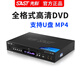 先科（SAST）SA-299 DVD播放機(jī)HDMI高清EVD影碟機(jī) MP4全格式 CD VCD播放器 鋁合金旗艦版SA-299