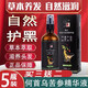 修正【官方直售】修正何首烏苦參精華液黑發(fā)營養(yǎng)液白發(fā)變人參養(yǎng)護發(fā)液 5瓶裝【滋養(yǎng)頭皮】