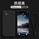 創(chuàng  )恒斯適用蘋(píng)果11手機殼液態(tài)硅膠防指紋軟殼iPhone11pro max保護套新款超薄防摔鏡頭全包 蘋(píng)果11【質(zhì)感黑】配鋼化膜*帶掛繩-直角邊