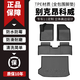 別克昂科威腳墊全包圍14/15/16/17/18/19/22款專用原廠tpe墊軟原裝防水腳踏皮易清洗 14-22款昂科威【TPE腳墊+TPO后備箱墊】