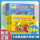 【全套自選】七田真全腦開發(fā)練習(xí)冊 數(shù)學(xué)與邏輯思維+專注力記憶力 3-4-5-6-7歲幼小銜接兒童教材新華書店正版 全24冊