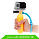 晶巧數碼（JOYCHOSE）goprohero11/10/9/8/7/5/6配件小蟻山狗漂浮浮力棒潛水下拍攝桿 運動(dòng)相機通用浮力棒黃色