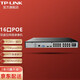 普聯(lián)（TP-LINK） 16口POE監(jiān)控網(wǎng)絡(luò)硬盤錄像機 H.265編碼16路雙盤位NVR刻錄主機4K解碼 TL-NVR6216-L16P【支持800萬像素】 標配（不含硬盤）