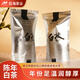 目海（Muhai） 福建寧德 白茶 貢眉老白茶散裝陳年白茶棗香味 口糧茶 2017年老白茶100克*1件