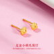 鑫誠盛黃金貓爪耳釘999足金手工金可愛卡通腳丫cat萌爪小爪子耳環(huán)耳飾女 單個(gè)貓爪耳釘約0.42g/只