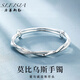 奢萊斯勒奢侈飾品【七夕情人節(jié)禮物】手鐲女生日禮物送老婆送女友 莫比烏斯手鐲 品牌禮盒+順豐 免費刻字定制