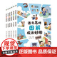 【正版包郵】語(yǔ)文名師圖解成語(yǔ)妙用（6冊套裝）