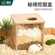 威畢倉(cāng)鼠挖掘盒木質(zhì)亞克力沙盆浴室金絲熊偷窺屋挖刨打洞玩具造景用品 挖掘盒