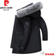 皮爾卡丹（pierre cardin）高檔國際品牌男裝 中長(cháng)款白鵝絨羽絨服壓膠男士加厚2026年新款青 黑色 2XL 【建議160-175斤】