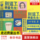 【物理啟蒙書(shū)】費曼講物理：入門(mén)  走近費曼叢書(shū) 【美】理查德費曼 著(zhù) 比爾·蓋茨推崇的物理課 費曼物理學(xué)講義 入門(mén)精髓 科普書(shū)籍 別逗了.費曼先生