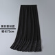 米詩(shī)德（MISHIDE）內襯半裙襯裙打底半身裙春夏內搭防透裙中長(cháng)款莫代爾蕾絲防走光 黑色蕾絲款 72cm 均碼