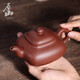 原山名家國工純?nèi)止鳡t壺四方茶壺宜興原礦四號井紫泥茶壺功夫茶具