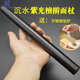 胖東來(lái)品質(zhì)黑檀紫光檀木棍沉水級(jí)檀木搟面杖烏木面棍木餃子皮手搟 長(zhǎng)27cm*直徑2.4cm