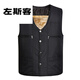 左斯客男士馬甲背心男秋冬季中老年人男士棉馬甲加絨加厚多口袋坎肩背心 黑色 XXXL150-175斤