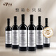 kvint摩爾多瓦原瓶進(jìn)口  750ml 瓶裝 紅酒 葡萄酒 送禮推薦 送禮 赤霞珠干紅750ml*6