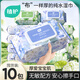 植護(hù)純水濕巾紙嬰兒手口專研新生寶寶濕紙巾家庭用實(shí)惠裝大包80抽 80抽 10包 （顏色隨機(jī)）