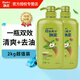 飄柔（Rejoice）洗發(fā)露綠茶雙效清爽去油控油洗發(fā)水洗頭膏洗發(fā)膏洗頭水 男女 1kg*2瓶 飄柔