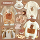 嬰幼兒衣服新初生兒禮盒剛出生小寶寶滿月見(jiàn)面送禮物套裝高檔秋冬 卡菲熊的冬天 3-6個(gè)月