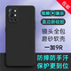 京武 適用一加9R手機(jī)殼防摔包邊鏡頭OnePlus9R手機(jī)套磨砂防滑硅膠套商務(wù)簡(jiǎn)約軟殼9R保護(hù)殼男款 OnePlus/一加9R 直邊磨砂軟殼