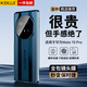 KEKLLE適用華為mate70pro手機殼華為mate70pro+保護套秒變保時(shí)捷簡(jiǎn)約防摔鏡頭全包硬殼保護套 天空藍