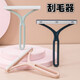 仟居佳 大衣刮毛器衣服粘毛器去毛器干洗店衣物硅膠除毛神器 【超值】新款刮毛器2個裝