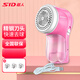 超人（SID）毛球修剪器電動(dòng)剃絨器去毛球機(jī)除毛器打毛機(jī)衣服剃毛器刮毛機(jī)SR7811直插款 標(biāo)配+3刀片