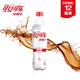 可口可樂（Coca-Cola） 纖維+ 無糖零熱量膳食纖維碳酸飲料500ml*12瓶新老包裝隨機(jī)發(fā)貨
